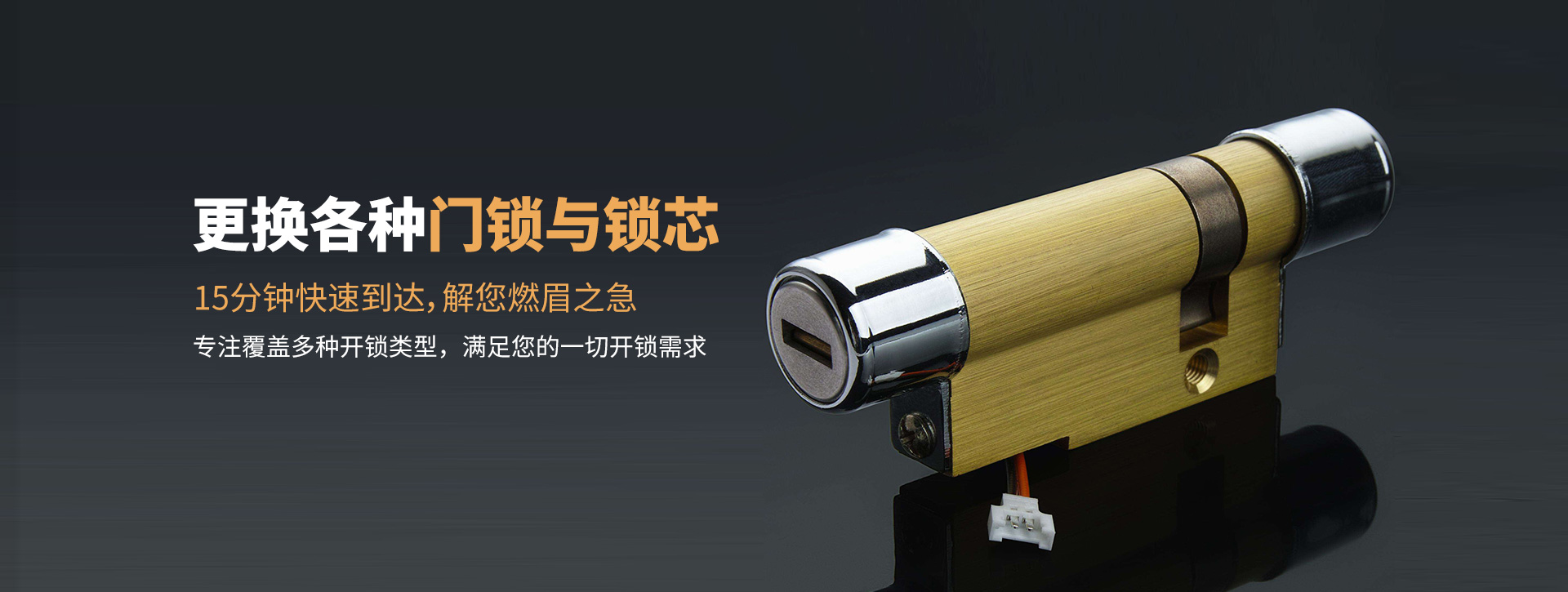 贵阳花溪区banner03