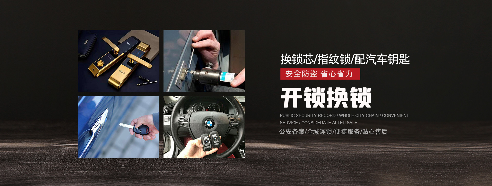 贵阳花溪区banner01
