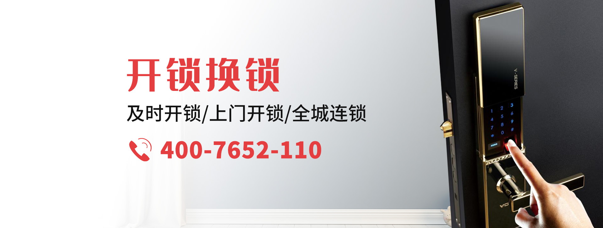 贵阳花溪区banner